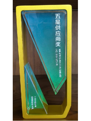 2024年度五星供應(yīng)商獎